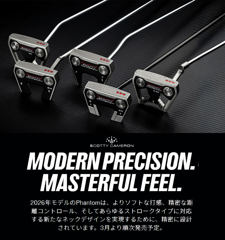 PHANTOM（スコッティ・キャメロン） スコッティ・キャメロン PHANTOM