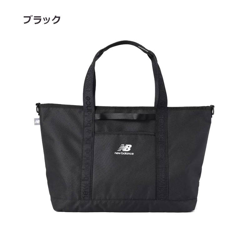 ニューバランス トートバッグの商品一覧 通販 - Yahoo!ショッピング