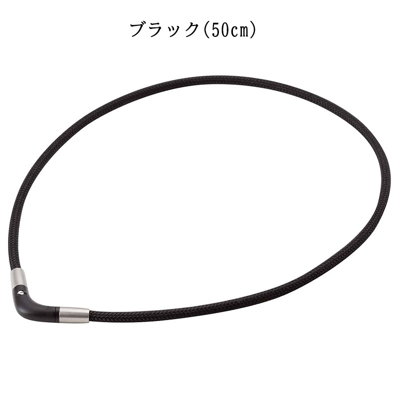 Phiten（ファイテン） RAKUWA 磁気チタンネックレス Vタイプ (管理医療