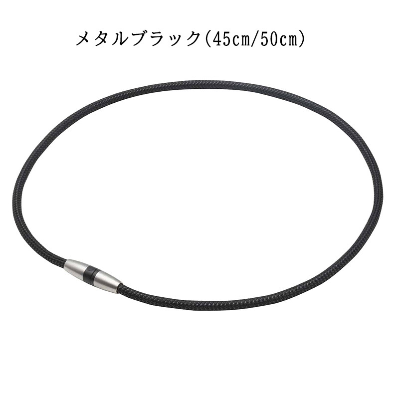 Phiten ファイテン RAKUWA 磁気チタンネックレス 管理医療機器 日本正規品