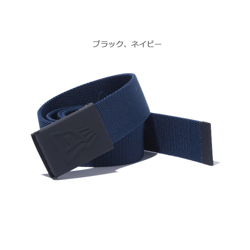 【即納】ニューエラ NEW ERA Elastic Belt エラスティック ベルト 日本正規品