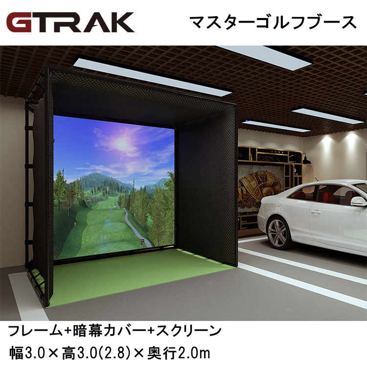 18-skytrak-master-golf-