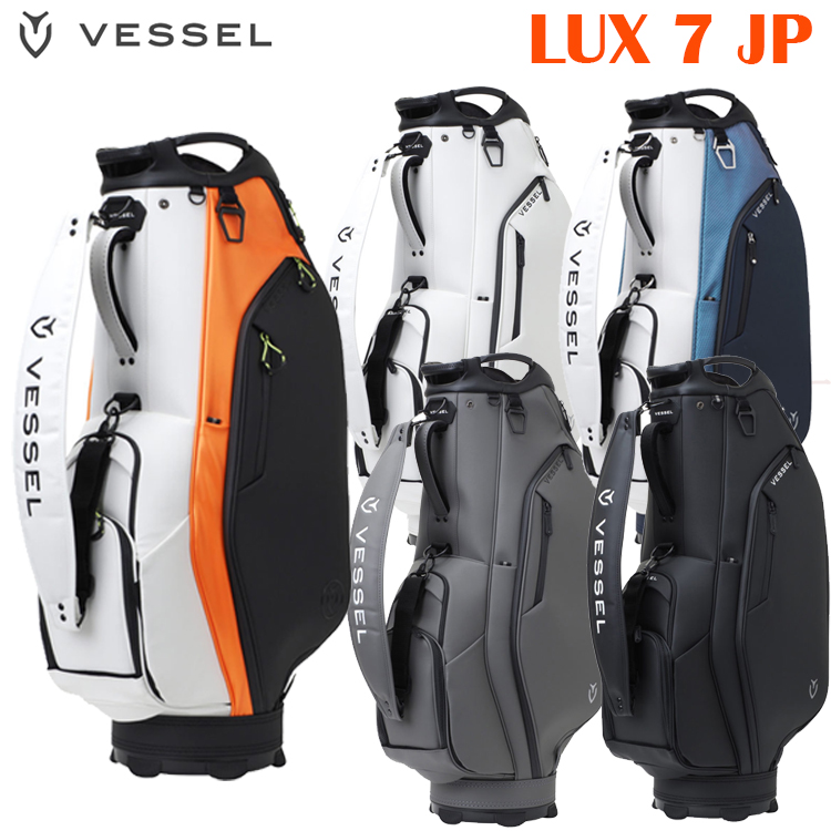 VESSEL ベゼル LUX 7 JP 日本専用デザイン キャディバッグ 9型 47インチ対応 ゴルフバッグ 日本正規品