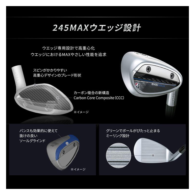 ブリヂストン 2024 245MAX アイアン ５本セット(#7-9,PW1,PW2) VANQUISH BSi for MAX カーボンシャフト 日本正規品｜golfshop-champ｜06