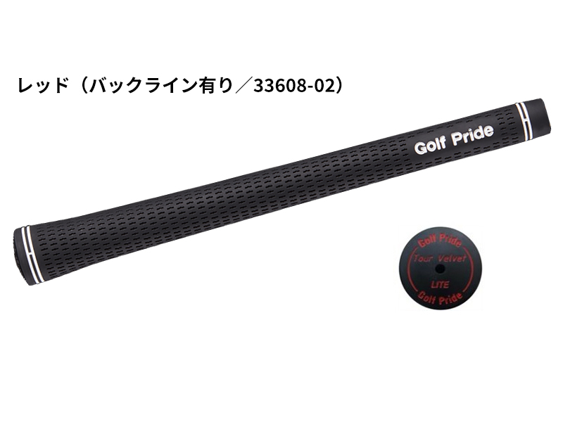 PING ピンゴルフ グリップ単品  GP LITE TOUR VELVET バックラインあり 33706 33608 日本正規品 【クリックポスト対応】｜golfshop-champ｜02