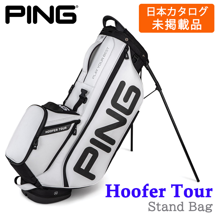 PING ピンゴルフ HOOFER TOUR フーファーツアー スタンド