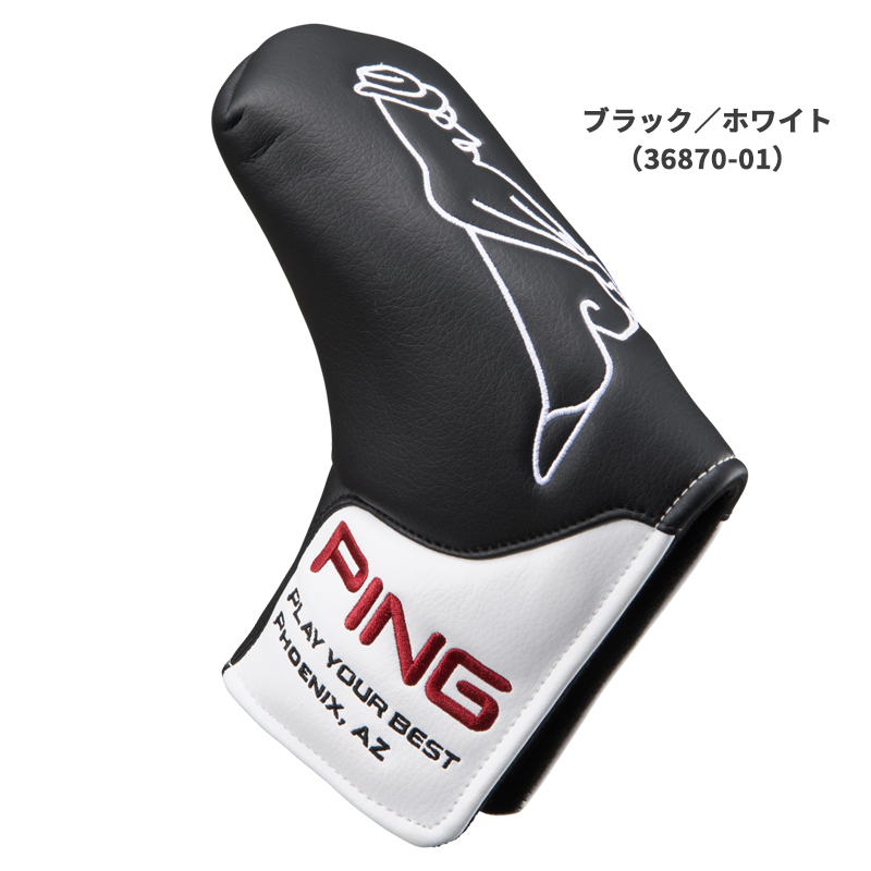PING ピンゴルフ HC-U2302 パターカバー ミスターピン 36870 日本正規品 pnap｜golfshop-champ｜02