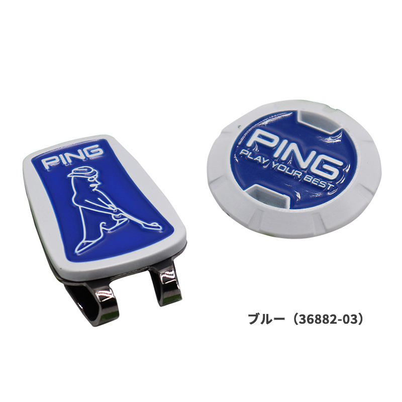 PING（ピン） ピンゴルフ AC-U2301 ベーシック クリップマーカー