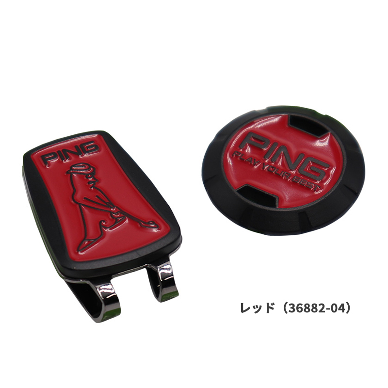 PING（ピン） ピンゴルフ AC-U2301 ベーシック クリップマーカー