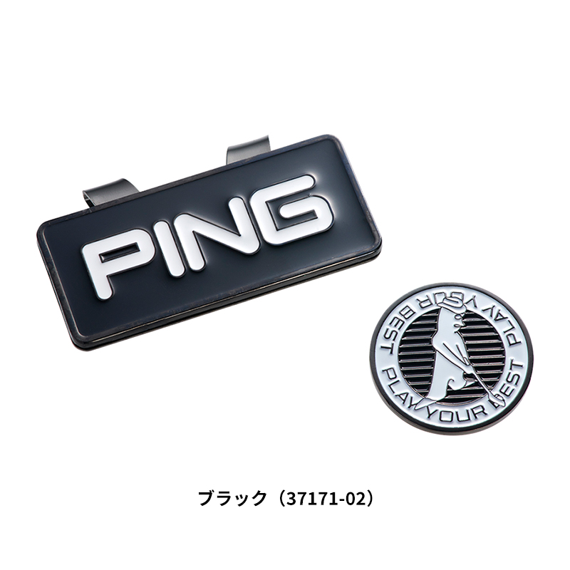 PING ピンゴルフ ベルトマーカー AC-U2308 ゴルフマーカー 37171 pnap｜golfshop-champ｜03