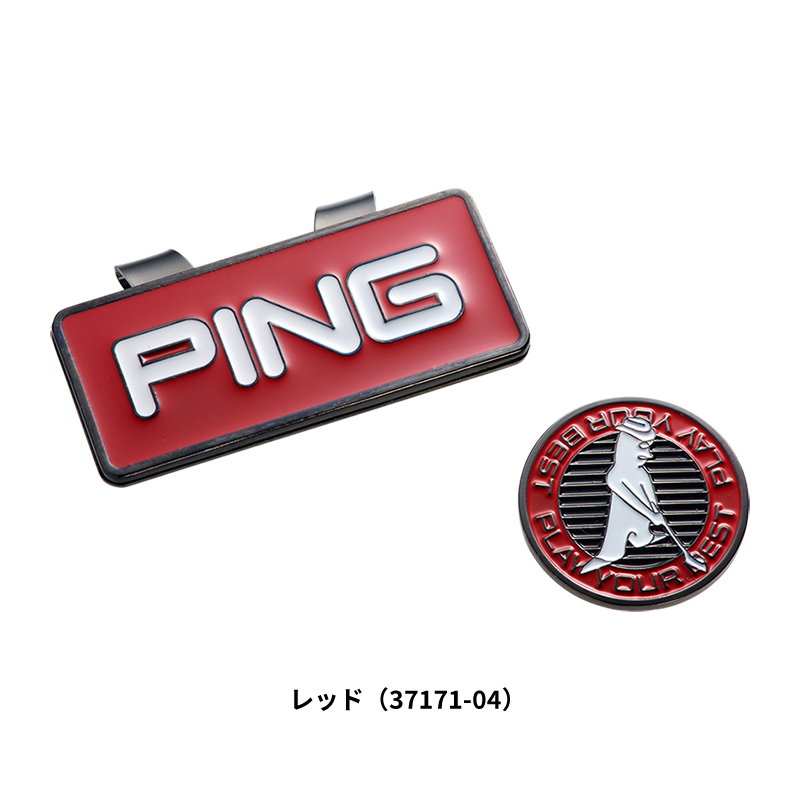 PING ピンゴルフ ベルトマーカー AC-U2308 ゴルフマーカー 37171 pnap｜golfshop-champ｜05