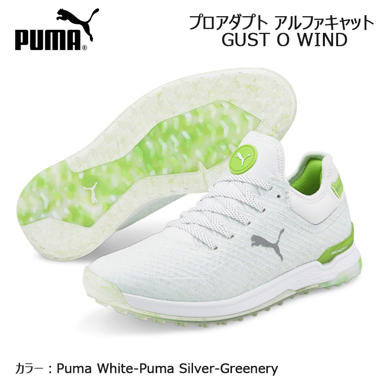 即納】PUMA プーマ スパイクレス ゴルフシューズ プロアダプト