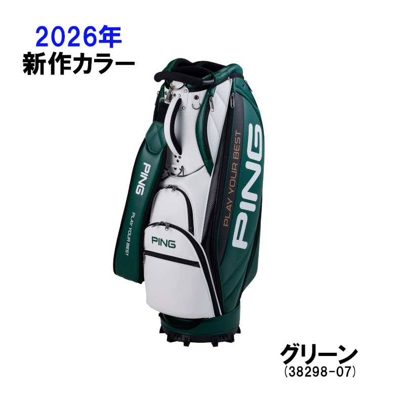 cb-u2502（キャディバッグ）｜ゴルフ用バッグ｜ゴルフ | スポーツ の