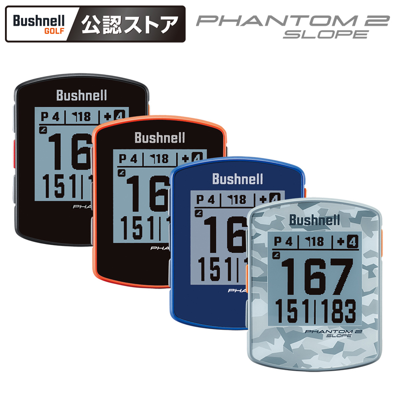 Bushnell（ブッシュネル） 【公認ストア限定モデル】2022 ゴルフ