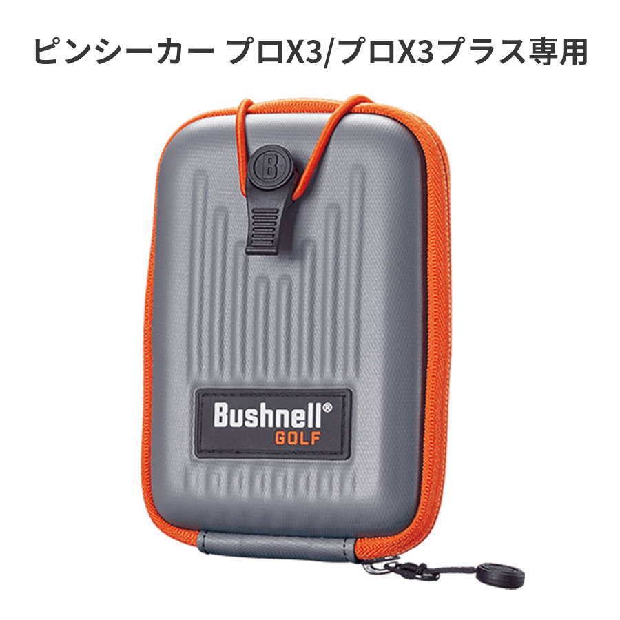 Bushnell（ブッシュネル） 【公認ストア】ブッシュネル ゴルフ ピン