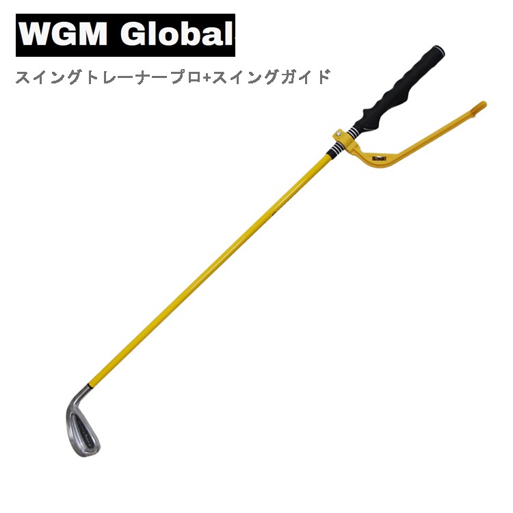 【新品】 PRO ゴルフスイングトレーナー WGM Global ゴルフ Swing Trainer Pro+Swig Gyde スイングトレーナー