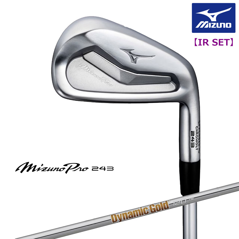 ミズノ 2024 ゴルフ Mizuno Pro 243 アイアン 6本組 (No.5〜9、PW) Dynamic Gold 120 スチールシャフト  日本正規品 : 5kjss33206 : Golf Shop Champ - 通販 - Yahoo!ショッピング