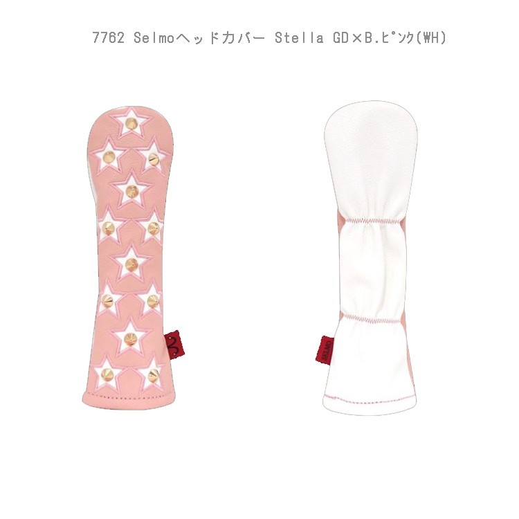 Azas アザス Selmo ヘッドカバー Stella ユーティリティ用 UT : Golf 