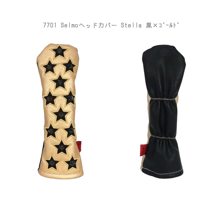 Azas アザス Selmo ヘッドカバー Stella ユーティリティ用 UT : Golf 