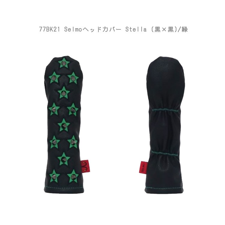 Azas アザス Selmo ヘッドカバー Stella ユーティリティ用 UT : Golf 