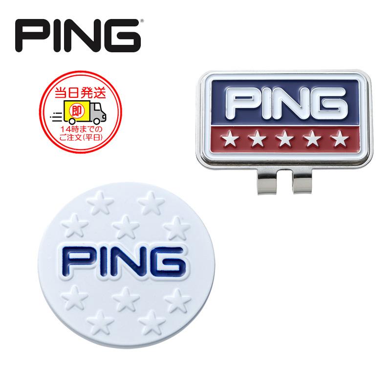 PING ゴルフマーカー（色：ホワイト系）の商品一覧｜ラウンド用品、アクセサリー｜ゴルフ｜スポーツ 通販 - Yahoo!ショッピング