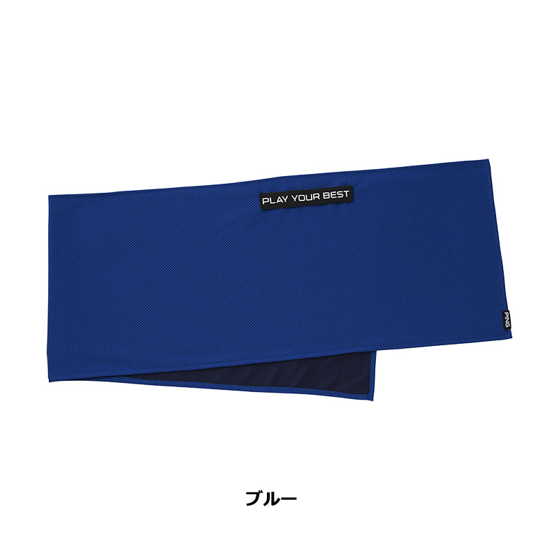 【限定モデル/即納】PING 2022 ピンゴルフ AC-U228 COOL TOWEL クールタオル ラウンド用品 日本正規品 pnap sum22｜golfshop-champ｜02