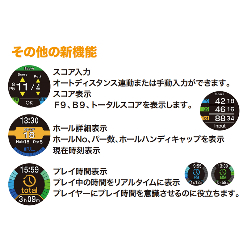 EAGLE VISION 朝日ゴルフ 2024 イーグルビジョン watch ACE-PRO 腕時計