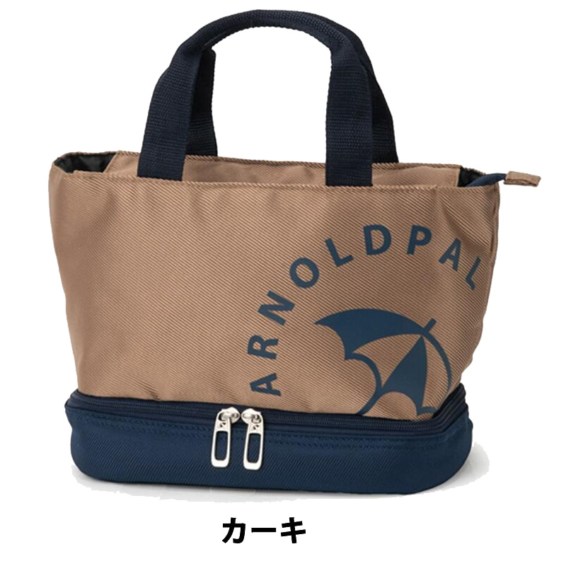 Arnold Palmer（アーノルドパーマー） 2025 ゴルフ 2層式 ラウンド