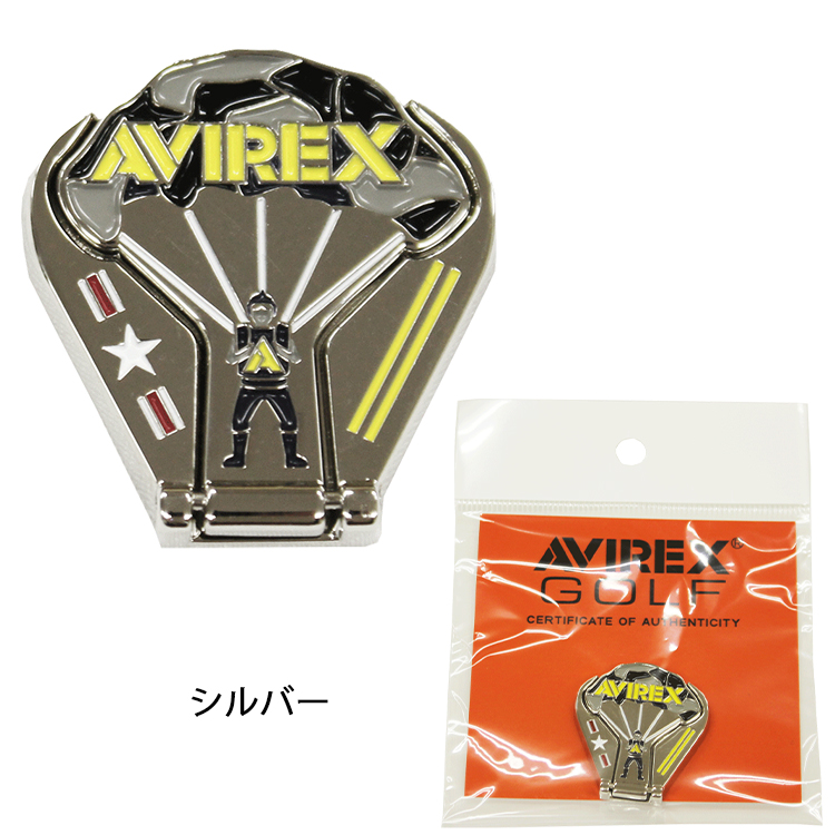 送料無料【即納】AVIREX アヴィレックス ゴルフ パラシュートスタンド マーカー AVXBB1-30M 【クリックポスト配送対応】｜golfshop-champ｜02