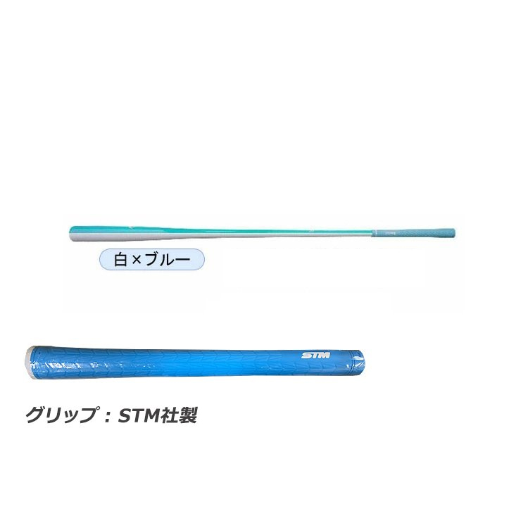 即納】アザスゴルフ ドライバット スタンダード(45インチ/約500g) スイング練習器 AZAS remt :azas-standard:Golf  Shop Champ - 通販 - Yahoo!ショッピング