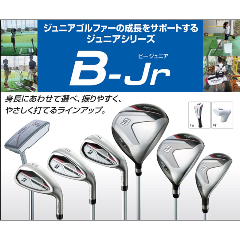 ブリヂストン 2024 B-Jr ジュニア フェアウェイウッド Type150 JFP51W 日本正規品｜golfshop-champ｜05
