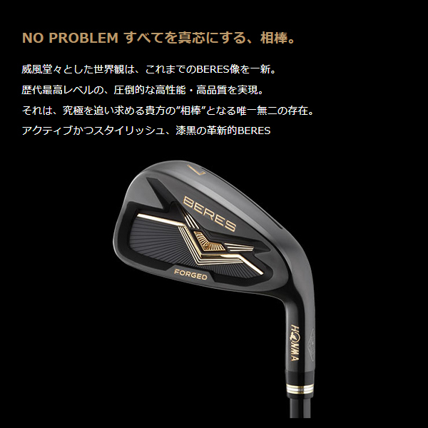 本間ゴルフ ベレス 2022 BERES BLACK アイアン 単品(#5・AW・SW) ARMRQ MX BLACK カーボンシャフト 日本正規品