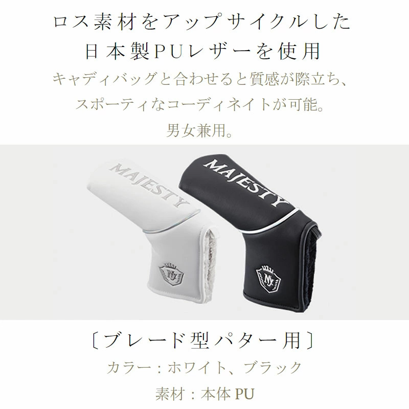 MAJESTY（ゴルフ） 2024 MAJESTY マジェスティ ゴルフ ウルトラ