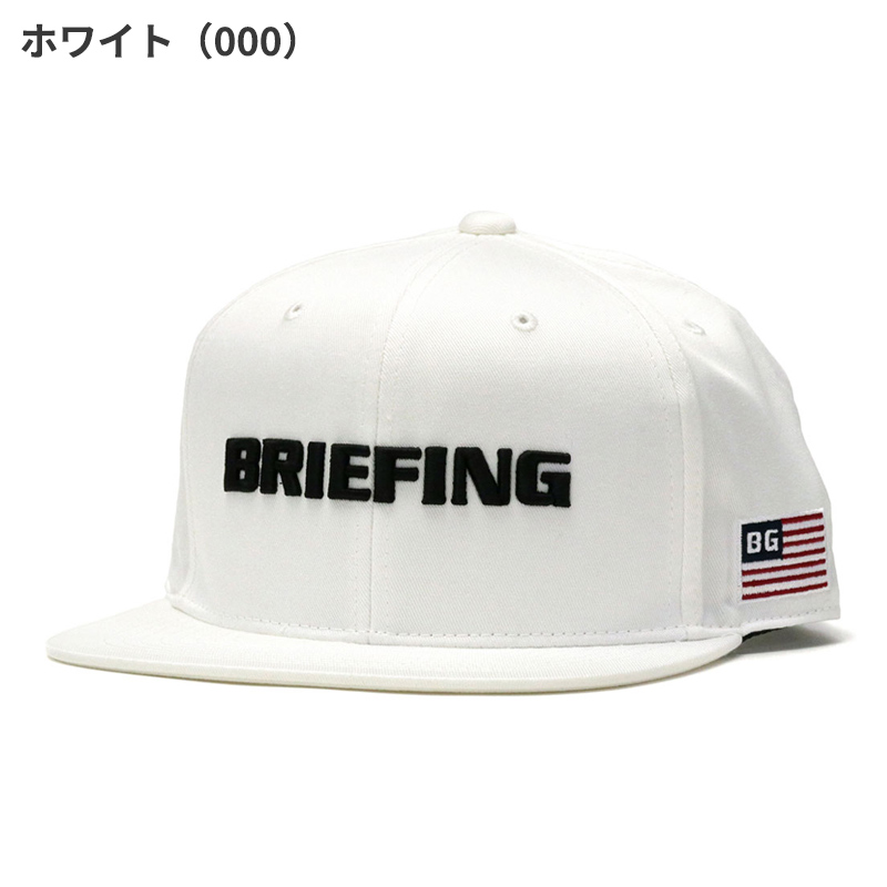 BRIEFING ゴルフ帽子の商品一覧｜メンズウエア｜ゴルフ｜スポーツ 通販 - Yahoo!ショッピング