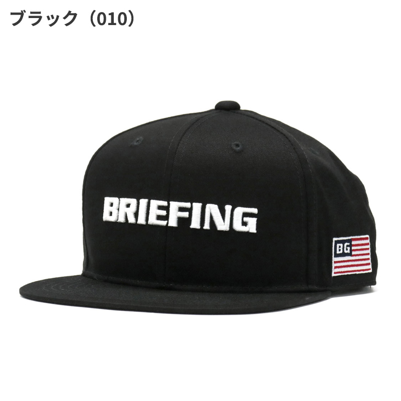 BRIEFING ゴルフ帽子の商品一覧｜メンズウエア｜ゴルフ｜スポーツ 通販 - Yahoo!ショッピング