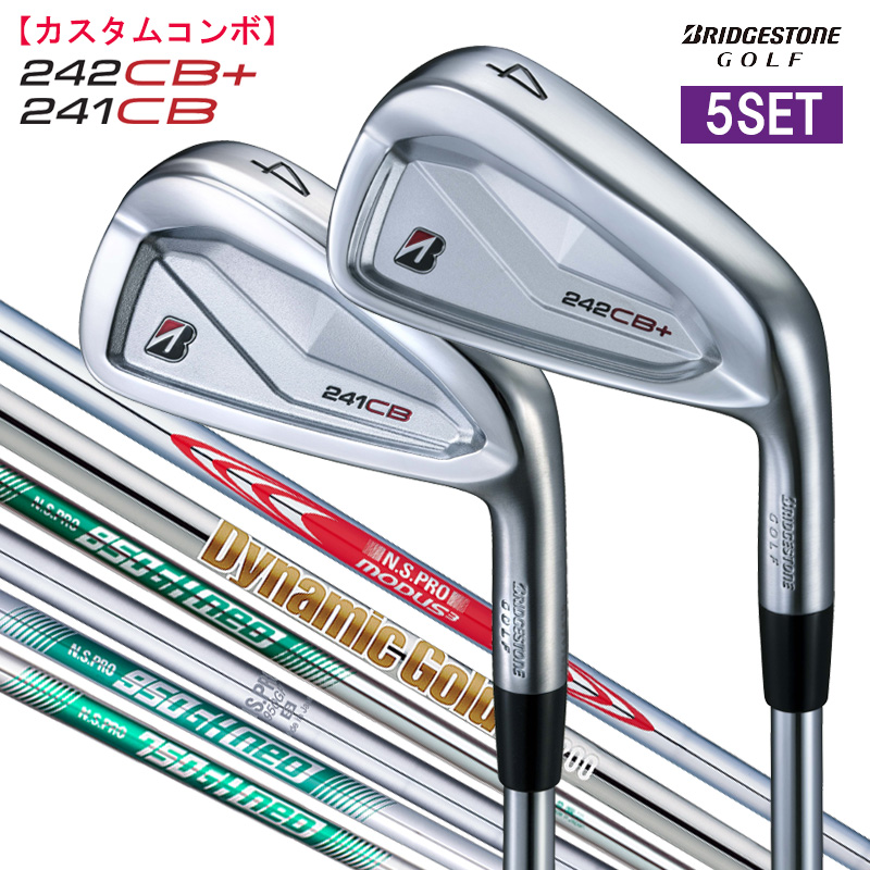 ブリヂストン　242CB + 241CB コンボ ブリヂストン 242CB+ 241CB コンボ アイアンセット 6本組(5-P)の