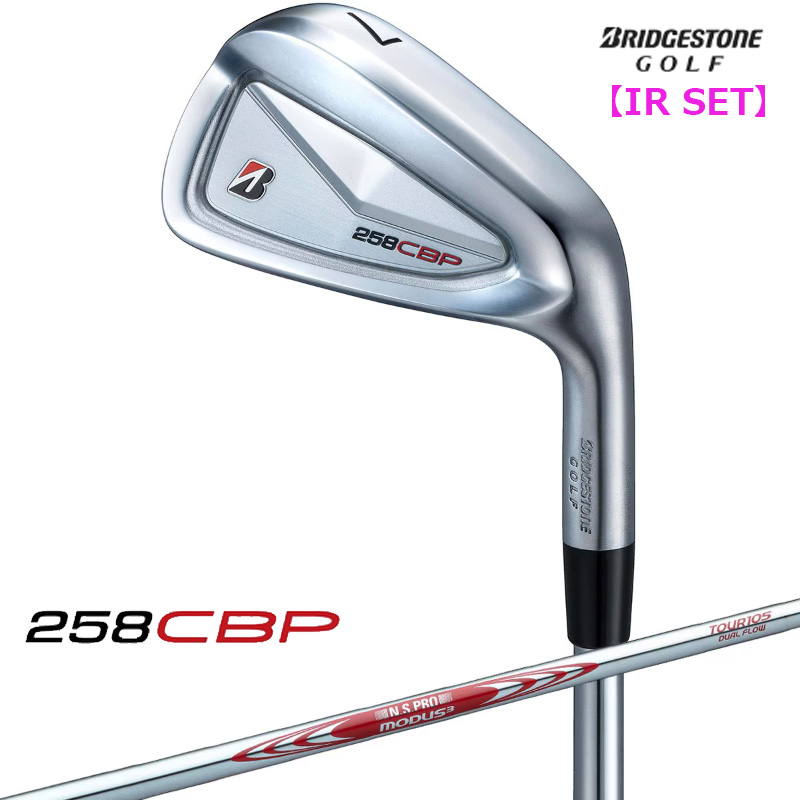 BRIDGESTONE GOLF ブリヂストン 2025 258CBP アイアン 6本セット(#5-9 
