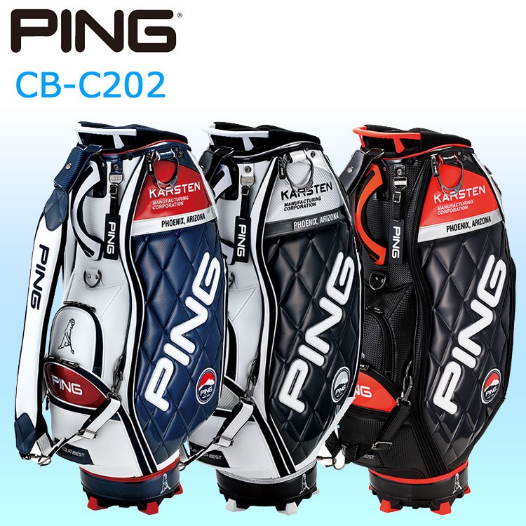 特価】PING ピンゴルフ CB-C202 キャディバッグ 日本正規品 pnap