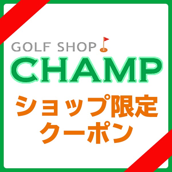 ショッピングクーポン Yahoo ショッピング グランドフィナーレ限定お買い得クーポン 15 000円以上購入で755円オフ ショッピングクーポン Yahoo ショッピング グランドフィナーレ限定お買い得クーポン 15 000円以上購入で755円オフ