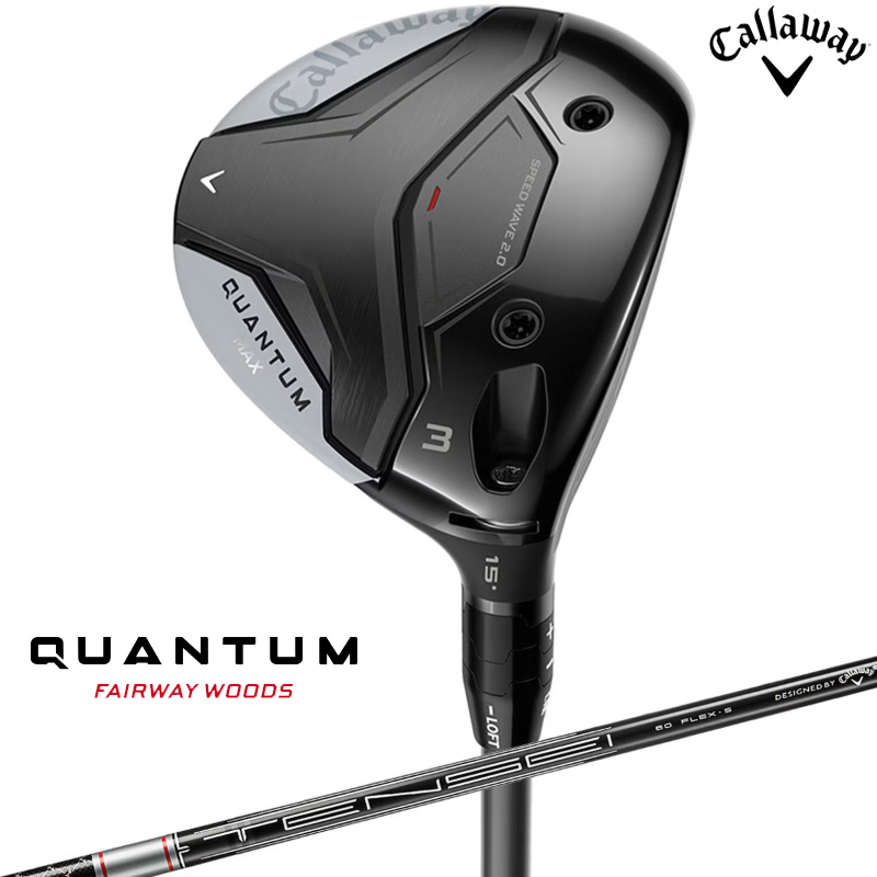 cw-qntmmax-fw-tnsgry60.jpg