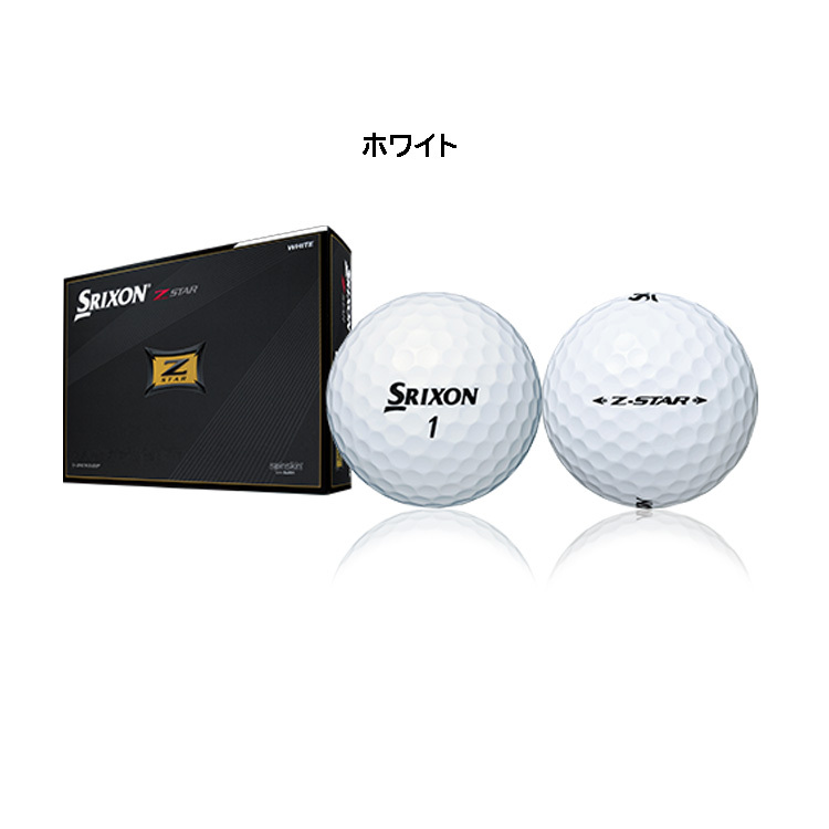 特価/即納】ダンロップ スリクソン Z-STAR 7 ゴルフボール 1ダース（12 