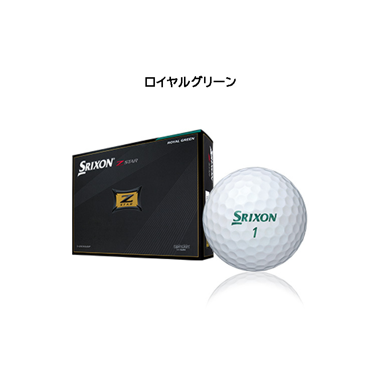 ダンロップ スリクソン 2021 Z-STAR 7 ゴルフボール 1ダース（12球入）日本正規品 sxbl21  :DL-SRXSN-ZSTR2021:Golf Shop Champ - 通販 - Yahoo!ショッピング