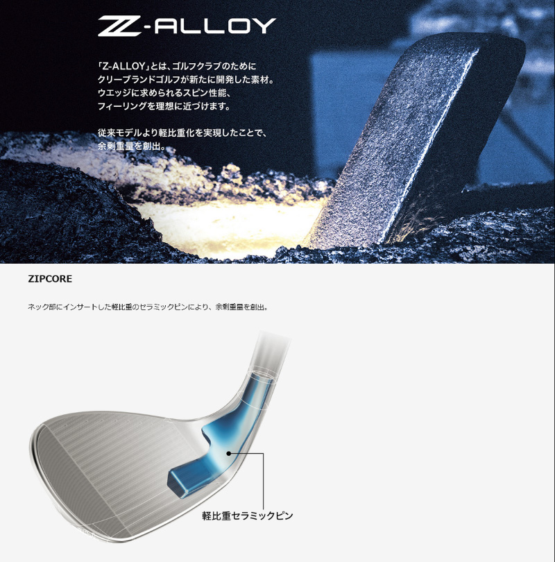 Cleveland Golf（クリーブランドゴルフ） クリーブランド 2025 CBZ