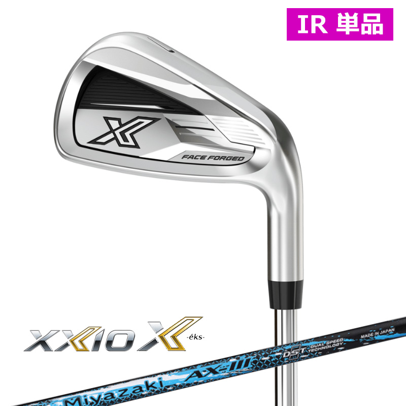 ダンロップ XXIO X -eks- ゼクシオX アイアン 5本セット(#6-9,PW) Miyazaki AX-3 カーボンシャフト 日本正規品  XX13 : dlp-xxx-eks-ir-myzax3set : Golf Shop Champ - 通販 - Yahoo!ショッピング