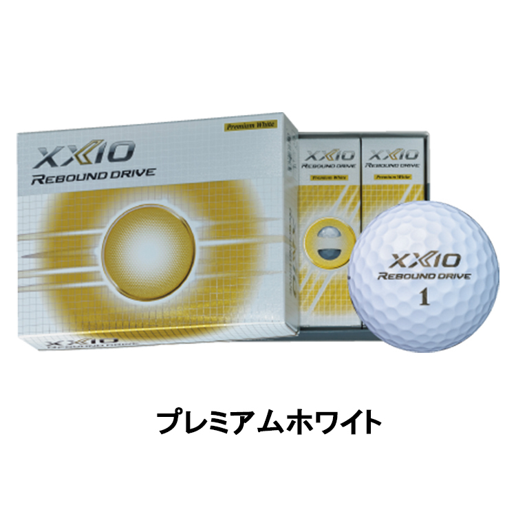 ダンロップ ゼクシオ リバウンド ドライブ ゴルフボール 1ダース スリーピース Xxio 至高