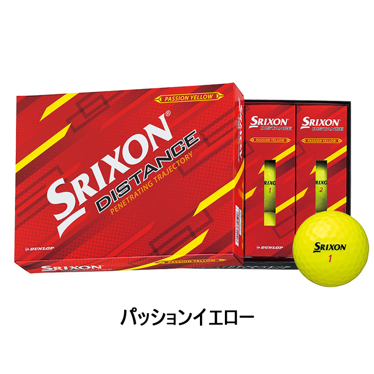 ダンロップ 2022 SRIXON DISTANCE9 スリクソン ディスタンス ゴルフボール 1ダース (12球入り) 日本正規品｜golfshop-champ｜03