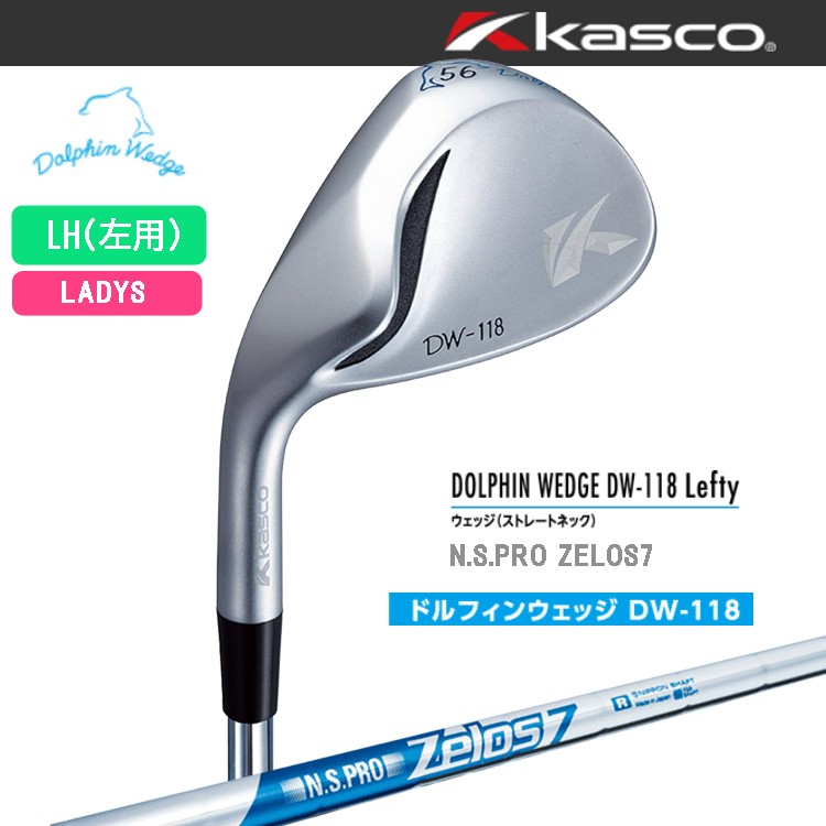 受注生産 KASCO キャスコ DOLPHIN WEDGE ドルフィンウェッジ DW-118