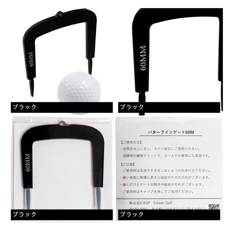 エジソンゴルフ パターラインゲート パター練習 : Golf Shop Champ