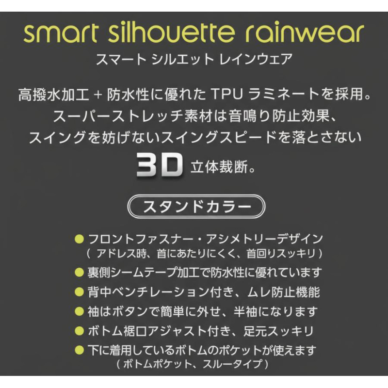 elite grips（エリートグリップ） 2026 ゴルフ RAIN25 スマート
