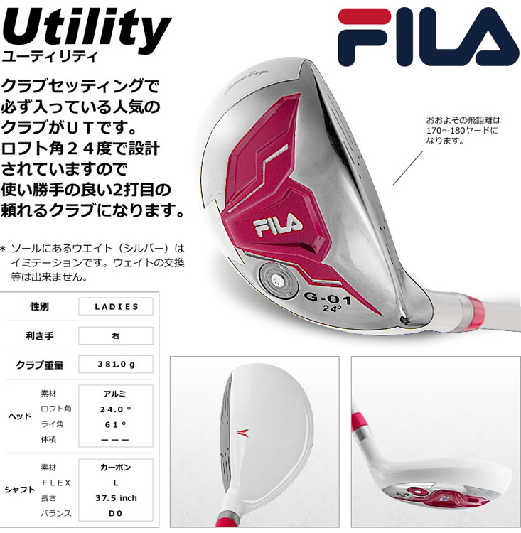 FILA GOLF フィラゴルフ レディース ゴルフ クラブセット 14点（クラブ